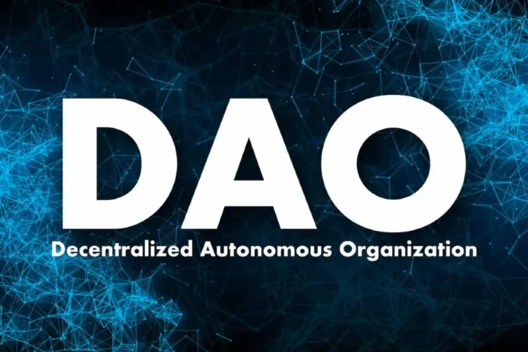 Что такое DAO (децентрализованная автономная организация)?